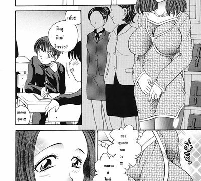 [Matsutou Tomoki] Mama’s Rack