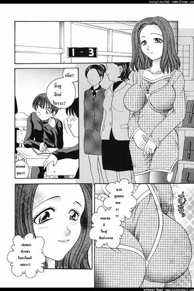 [Matsutou Tomoki] Mama’s Rack