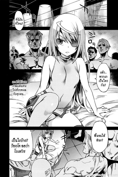 [Fatalpulse (Asanagi)] VictimGirls11 TEARY RED EYES (Infinite Stratos)