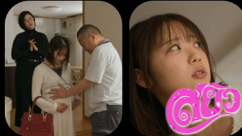 หนังโป๊ญี่ปุ่นซับไทย SAME-070 Ema Futaba เมียไม่ทำการบ้านผัวเลยจับลูกตอก โดนควยแก่ๆยัดหีรร้องลั่นบ้านปล่อยน้ำควยเข้าท้อง